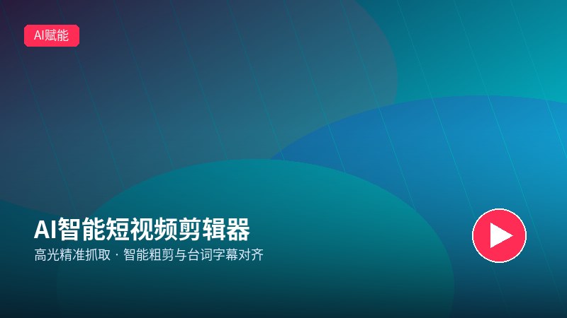 糖心视频
