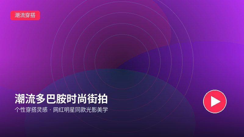 糖心视频