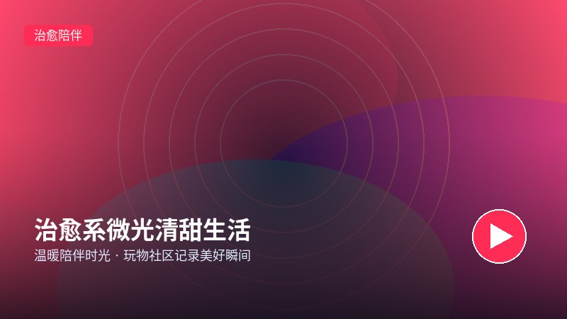糖心视频