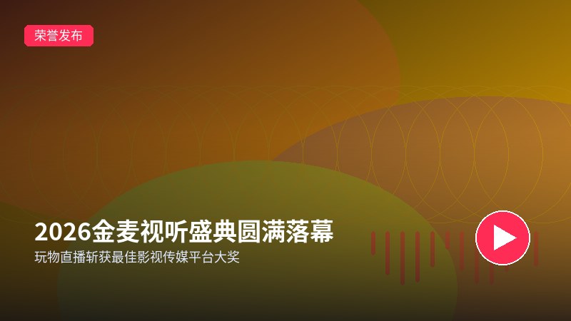 糖心视频