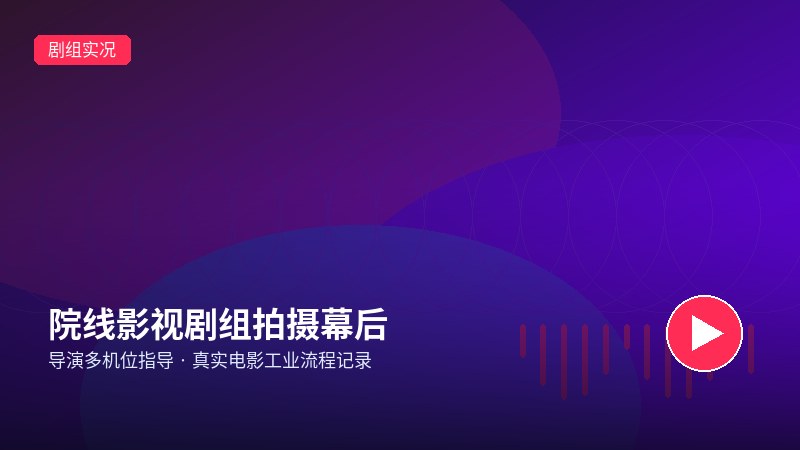 糖心视频