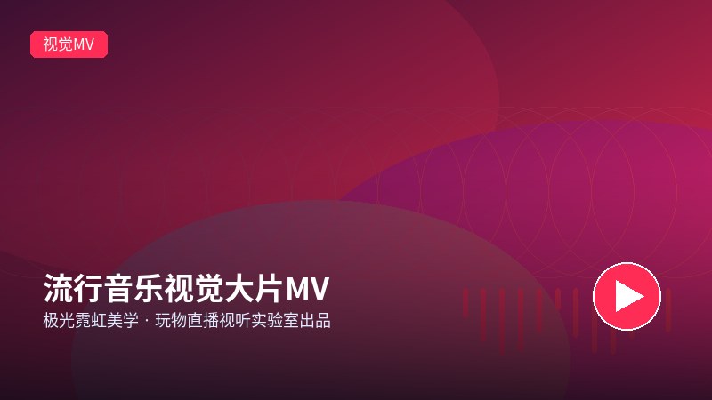 糖心视频